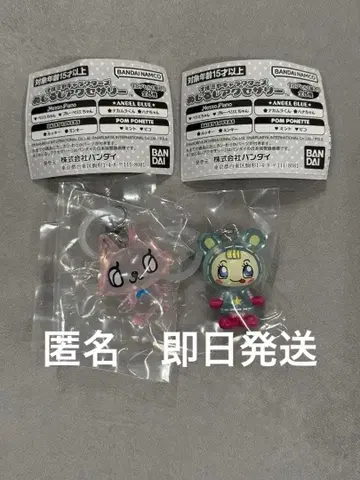 나루미야 캐릭터즈 메지루시 액세서리 블루 베리에 피코 캡슐 토이