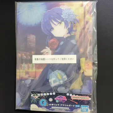 봇치 더 록! 제일복권 G상 야마다 료 아크릴 보드