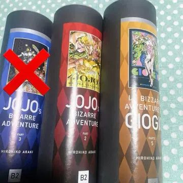 죠죠 포스터 원화전 묶음 판매