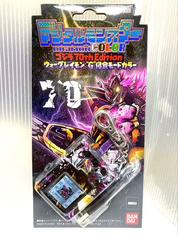 디지몬 고질라 70th 에디션 워그레이몬 G 침식 컬러