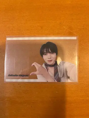 원인은 자신에게 있다. 겐지부 코이즈미 코우사쿠 TVLIFE 랑데부 카드