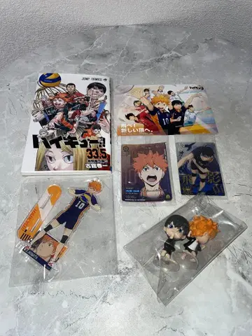 하이큐!! 묶음 판매