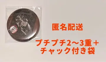 귀멸의 칼날 ufotable DINING 즐거운 복권 코쿠시보