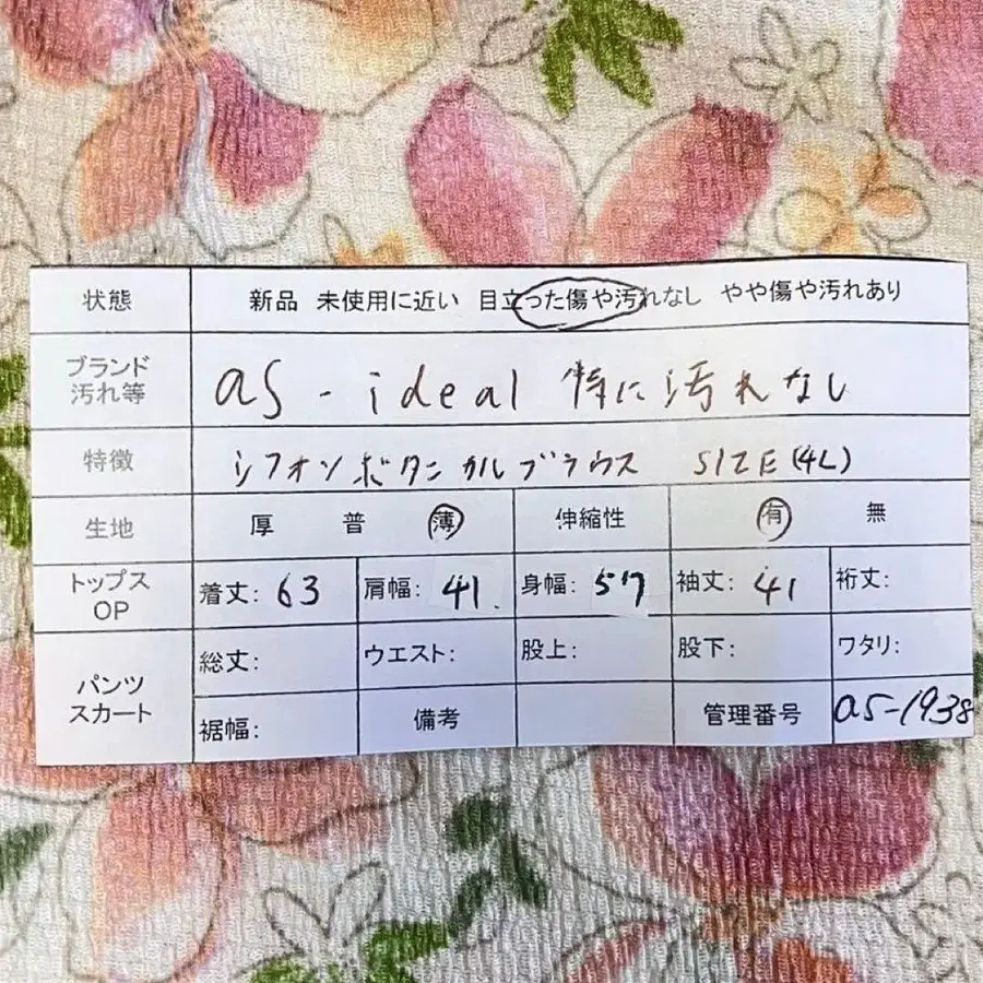 12번째 상품 이미지