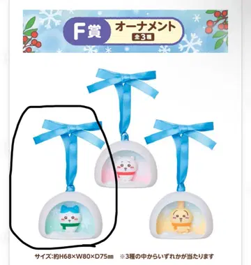 치이카와 (먼작귀) 에니마이 복권 눈사람 오너먼트 하치와레