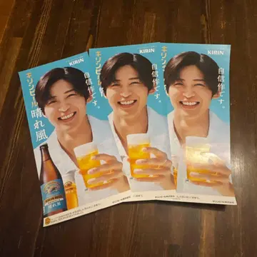 기린맥주 하루카제 포스터 3장 세트 메구로 렌