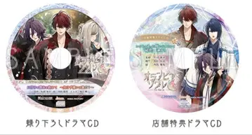 올랭피아 소와레 Catharsis 스텔라워스 특전 드라마 CD 2장 세트