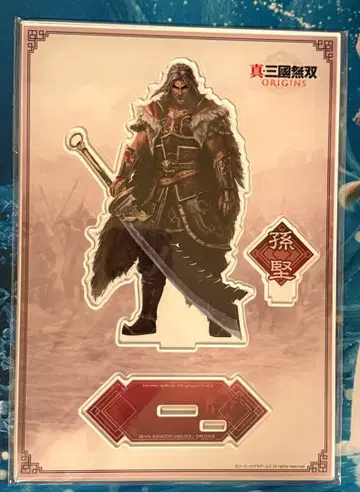 손견 아크릴 스탠드 진삼국무쌍 ORIGINS