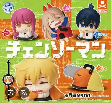 체인소 맨 오네무탄 파워 포치타