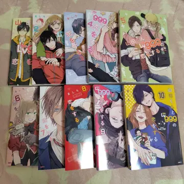 야마다 군과 lv999의 사랑을 하다 전권