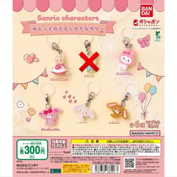 유루토 메지루시 액세서리 세미 컴프