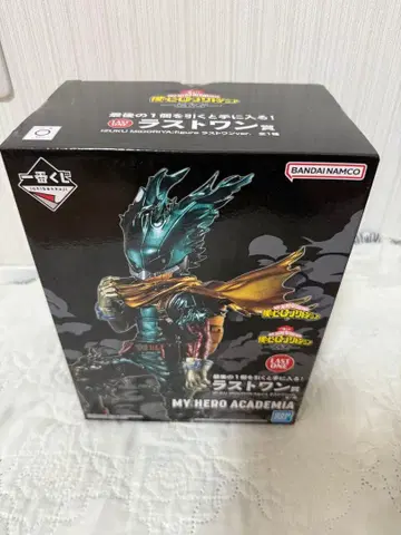 제일복권 나의 히어로 아카데미아 라스트 원상 IZUKU MIDORIYA