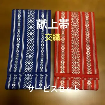 교직 헌상 오비 2 도서 서비스 세트 주 & 네이비