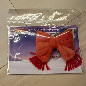 명탐정 코난 리본 머플러 참