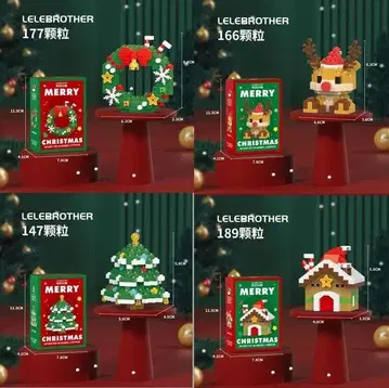 나노블록 호환 크리스마스 블록 세트