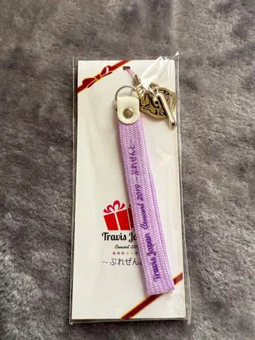 Travis Japan 2019 키링