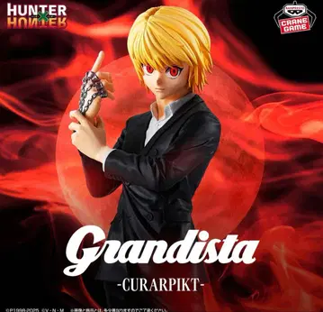 HUNTER x HUNTER Grandista - 크라피카 -