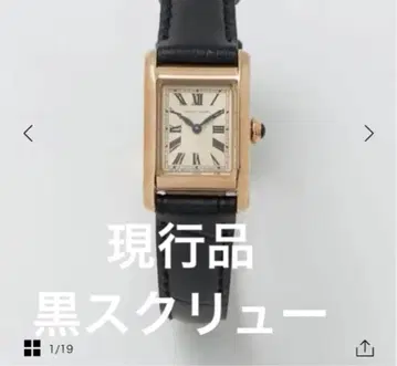 유나이티드 애로우즈 시티즌 스퀘어형 손목시계 컨디션 최상