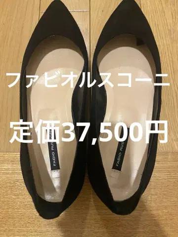 [ 미사용에 가까움 ] [ 파비오 루스코니 ] [ 정가 35,700엔 ]