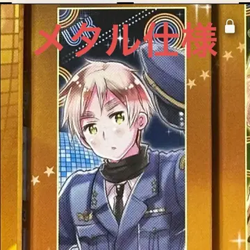 헤타리아 Axis Powers 스틱 포스터 원작 영국 메탈