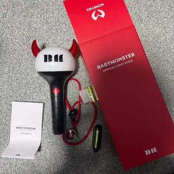 BABYMONSTER 공식 응원봉