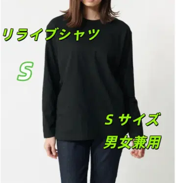 리라이브 무지 긴팔 이너 리커버리 의류 블랙 S C1