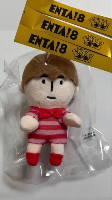 포~유 ENTA 치비누이 코시오카 유키