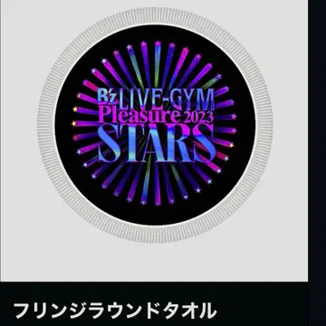 B'z 투어 굿즈 프린지 라운드 타월