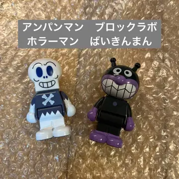 [ 새상품 ] 호빵맨 세균맨 호러맨 호빵맨 블록