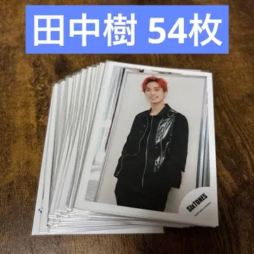 SixTONES 다나카 쥬리 공식 사진 54장 묶음 판매