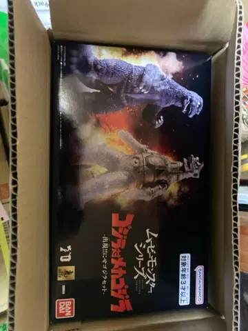 고질라 대 메카고질라 출현!! 가짜 고질라 세트