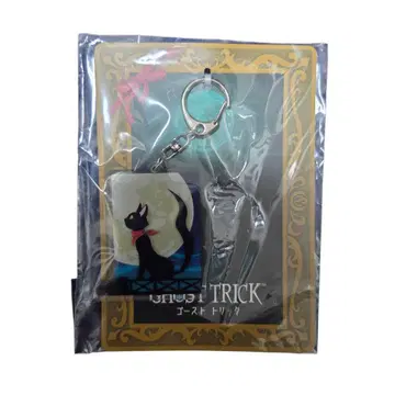 Ghost trick 고스트 트릭 FANTHFUL 검은 고양이 키링