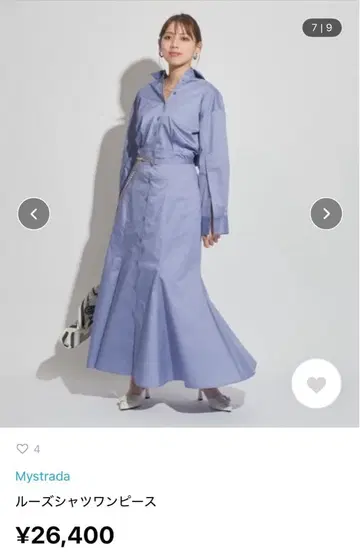 택 포함 블루 셔츠 원피스