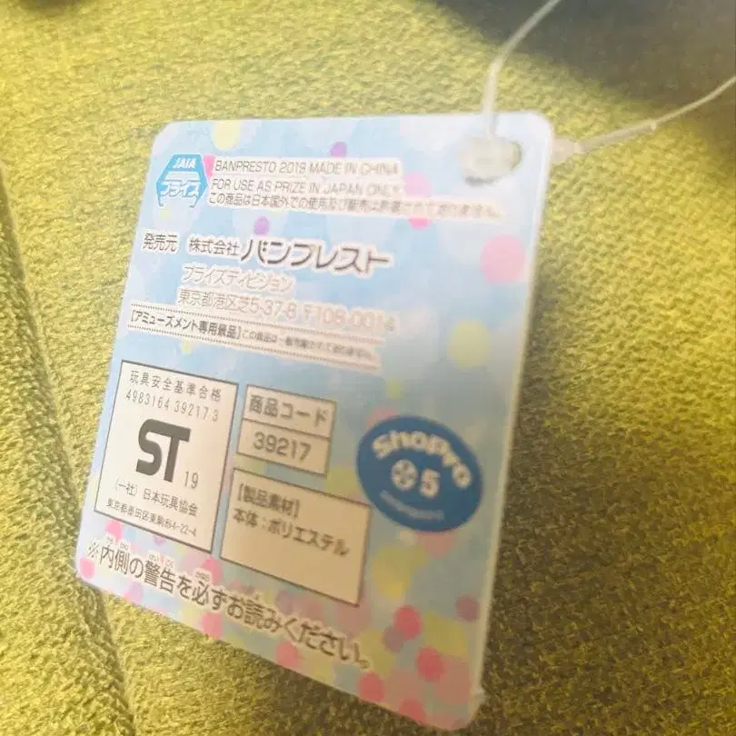 4번째 상품 이미지