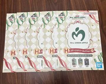 Mrs. GREEN APPLE 미세스 복권 H상 문구 파일