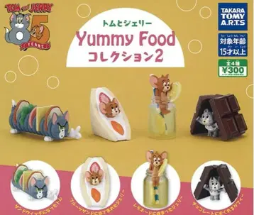 Yummy Food 컬렉션 2 톰과 제리 컴플리트 세트