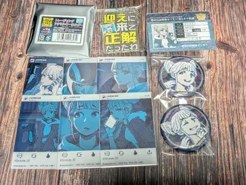 도시전설 해체 센터 재스민 토메키 히로미 굿즈 묶음 판매