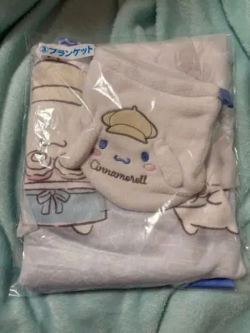 시나모롤 당첨 복권 담요