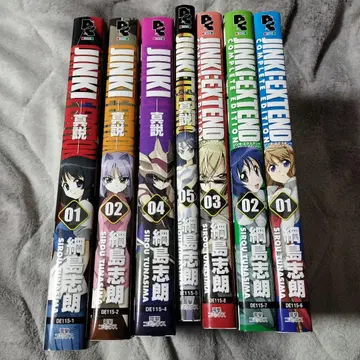 7권 세트 JINKI -진설- Jinki:extend 컴플리트