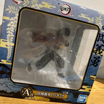 토미오카 기유 A상 피규어 BANDAI 제일복권