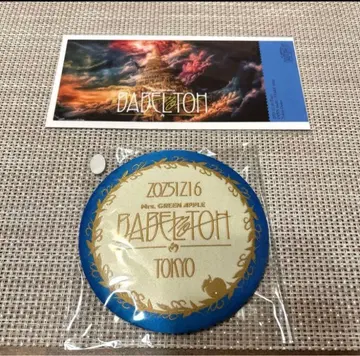 미세스 그린애플 바벨탑 12/16 도쿄 사과잼 시트 특전