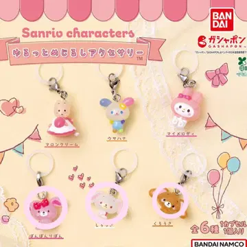 느긋한 마크 액세서리 [ 봉봉 리본 하얀 토끼 검은 토끼 ]