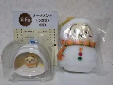 에니마이 복권 토끼 E상 & F상 2종 세트