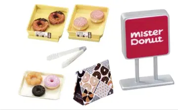 1 리멘트 마알루이 시아와세 미스터 도넛 미스도