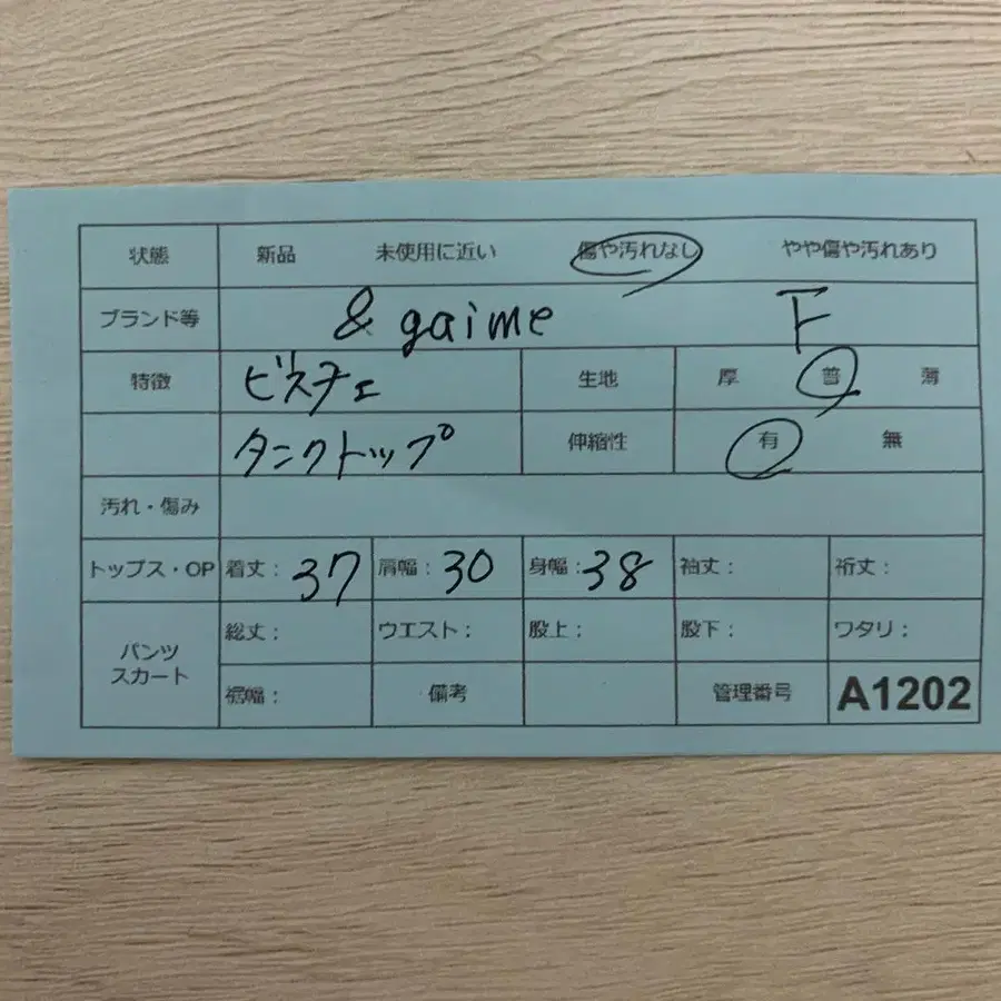 9번째 상품 이미지