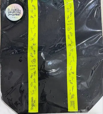 앙스타 DREAM LIVE 복권 라스트상 토트백