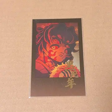 귀멸의 칼날 다이닝 오타노시미 복권 폴라로이드풍 브로마이드 코쿠시보