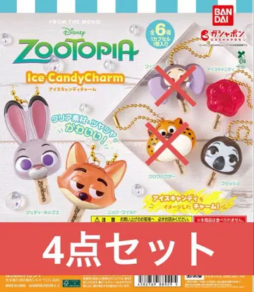 주토피아 아이스 캔디 참 4종 세트 디즈니