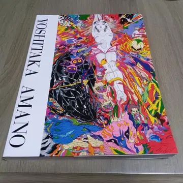 아마노 요시타카전 상상을 초월한 세계