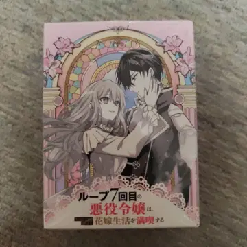 [ 중국 한정 ] 루프 7번째의 악역 영애 럽나나 캔뱃지 BOX